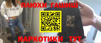 винт Севастополь