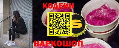 ГАЛЛЮЦИНОГЕННЫЕ ГРИБЫ Северобайкальск
