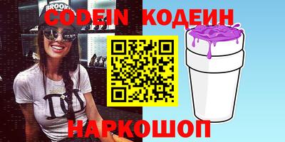 кокаин Свободный