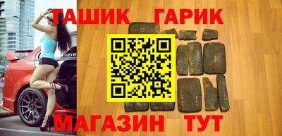 винт Севастополь