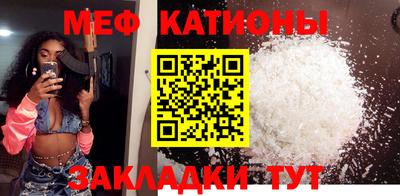 винт Севастополь