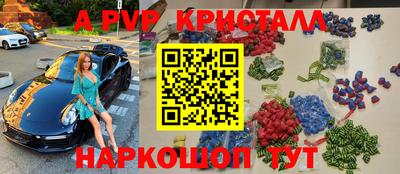 кокаин Свободный