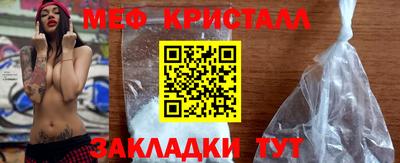 ГАЛЛЮЦИНОГЕННЫЕ ГРИБЫ Северобайкальск