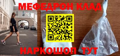 ГАЛЛЮЦИНОГЕННЫЕ ГРИБЫ Северобайкальск