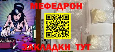 ГАЛЛЮЦИНОГЕННЫЕ ГРИБЫ Северобайкальск