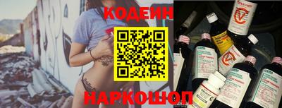 кокаин Свободный
