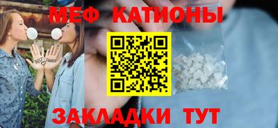 винт Севастополь