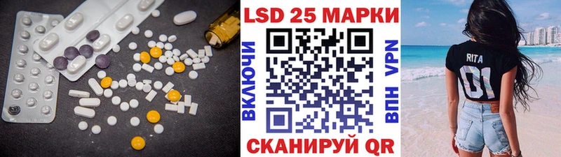 ЛСД экстази кислота  Барабинск 
