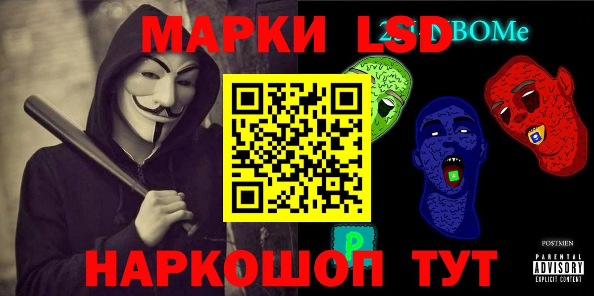 ЛСД экстази ecstasy Барабинск