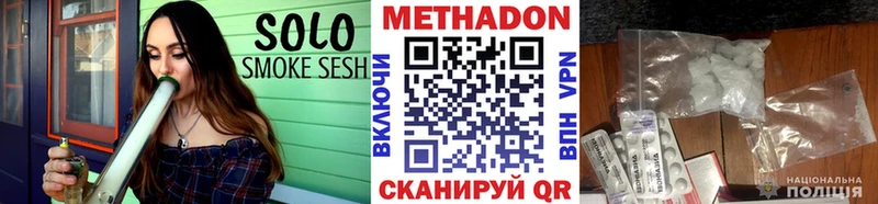 МЕТАДОН VHQ  Барабинск 