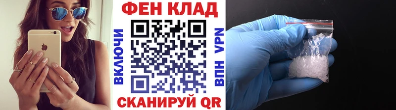 МЕТАМФЕТАМИН винт  купить закладку  Барабинск 