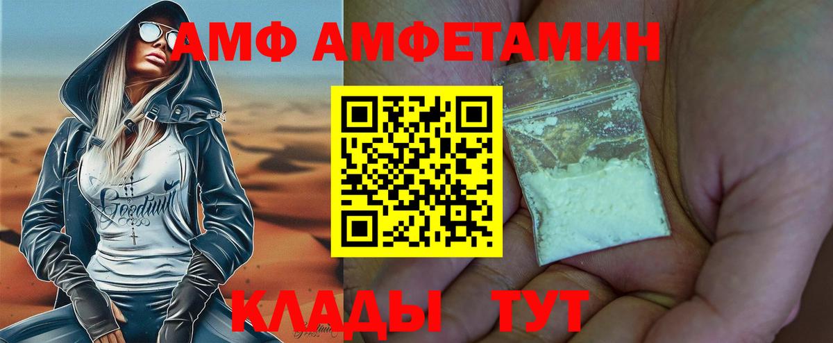Барабинск  Первитин кристалл  Первитин кристалл  Вход с VPN 