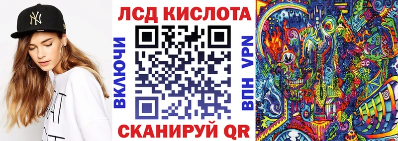 Марки 25I-NBOMe 1,8мг  дарнет шоп  Барабинск 