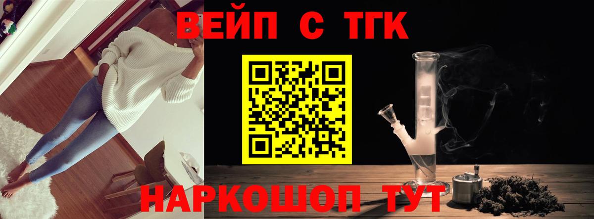 Барабинск  ТГК Wax    как войти  Вход с VPN 